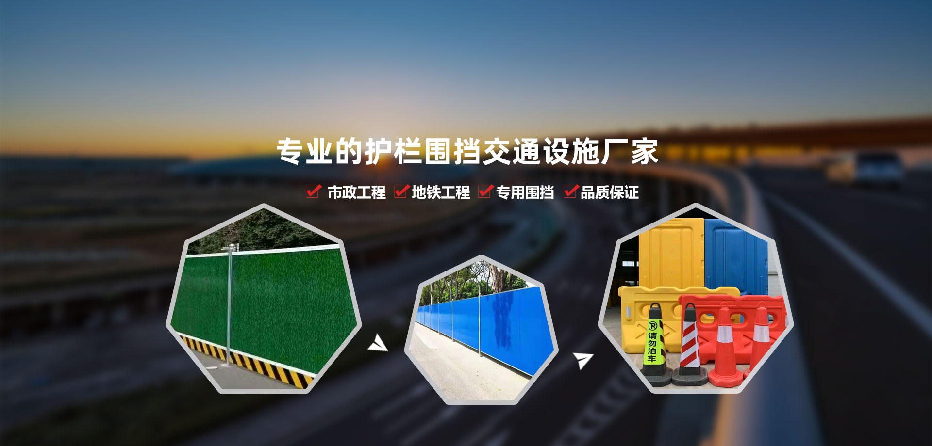 首頁(yè)banner3